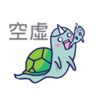 Ghosturtle（個別スタンプ：2）