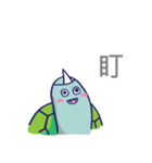 Ghosturtle（個別スタンプ：6）