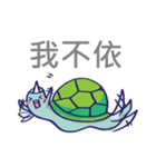 Ghosturtle（個別スタンプ：10）