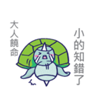 Ghosturtle（個別スタンプ：11）