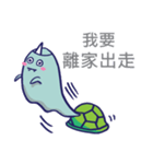 Ghosturtle（個別スタンプ：13）