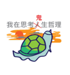 Ghosturtle（個別スタンプ：16）