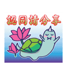 Ghosturtle（個別スタンプ：17）