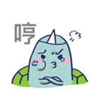 Ghosturtle（個別スタンプ：23）