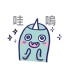 Ghosturtle（個別スタンプ：27）