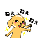 つるりん犬 一休さん（個別スタンプ：2）