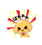 つるりん犬 一休さん（個別スタンプ：17）