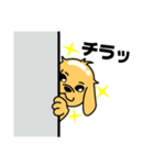 つるりん犬 一休さん（個別スタンプ：27）