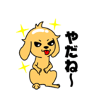 つるりん犬 一休さん（個別スタンプ：30）