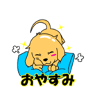 つるりん犬 一休さん（個別スタンプ：40）