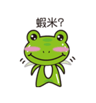 Attitude to life for four frog（個別スタンプ：2）