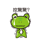 Attitude to life for four frog（個別スタンプ：4）