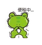 Attitude to life for four frog（個別スタンプ：7）