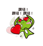 Attitude to life for four frog（個別スタンプ：9）