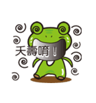 Attitude to life for four frog（個別スタンプ：10）