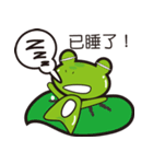 Attitude to life for four frog（個別スタンプ：14）