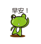Attitude to life for four frog（個別スタンプ：15）