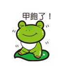 Attitude to life for four frog（個別スタンプ：16）