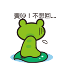 Attitude to life for four frog（個別スタンプ：17）