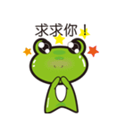 Attitude to life for four frog（個別スタンプ：18）