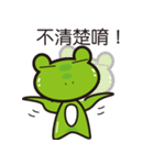 Attitude to life for four frog（個別スタンプ：20）