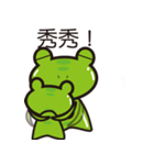 Attitude to life for four frog（個別スタンプ：25）