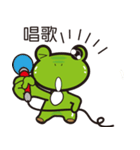 Attitude to life for four frog（個別スタンプ：27）