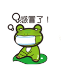 Attitude to life for four frog（個別スタンプ：28）