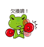Attitude to life for four frog（個別スタンプ：29）