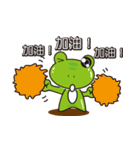 Attitude to life for four frog（個別スタンプ：33）