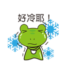 Attitude to life for four frog（個別スタンプ：36）