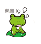 Attitude to life for four frog（個別スタンプ：38）