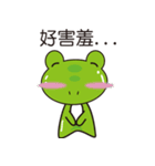 Attitude to life for four frog（個別スタンプ：40）