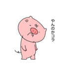 豚のぶーやん（個別スタンプ：5）