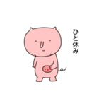 豚のぶーやん（個別スタンプ：19）