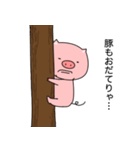 豚のぶーやん（個別スタンプ：27）