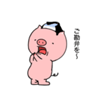 豚のぶーやん（個別スタンプ：33）