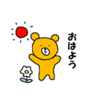ゆるかわクマ（個別スタンプ：1）