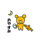 ゆるかわクマ（個別スタンプ：2）