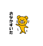 ゆるかわクマ（個別スタンプ：4）