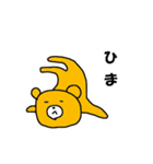ゆるかわクマ（個別スタンプ：8）