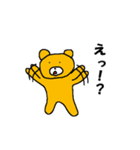 ゆるかわクマ（個別スタンプ：10）