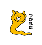 ゆるかわクマ（個別スタンプ：12）