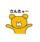 ゆるかわクマ（個別スタンプ：13）