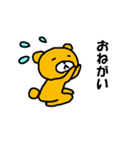 ゆるかわクマ（個別スタンプ：15）