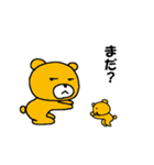 ゆるかわクマ（個別スタンプ：21）