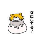 ゆるかわクマ（個別スタンプ：22）