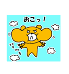 ゆるかわクマ（個別スタンプ：24）