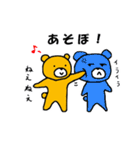 ゆるかわクマ（個別スタンプ：27）