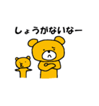 ゆるかわクマ（個別スタンプ：29）